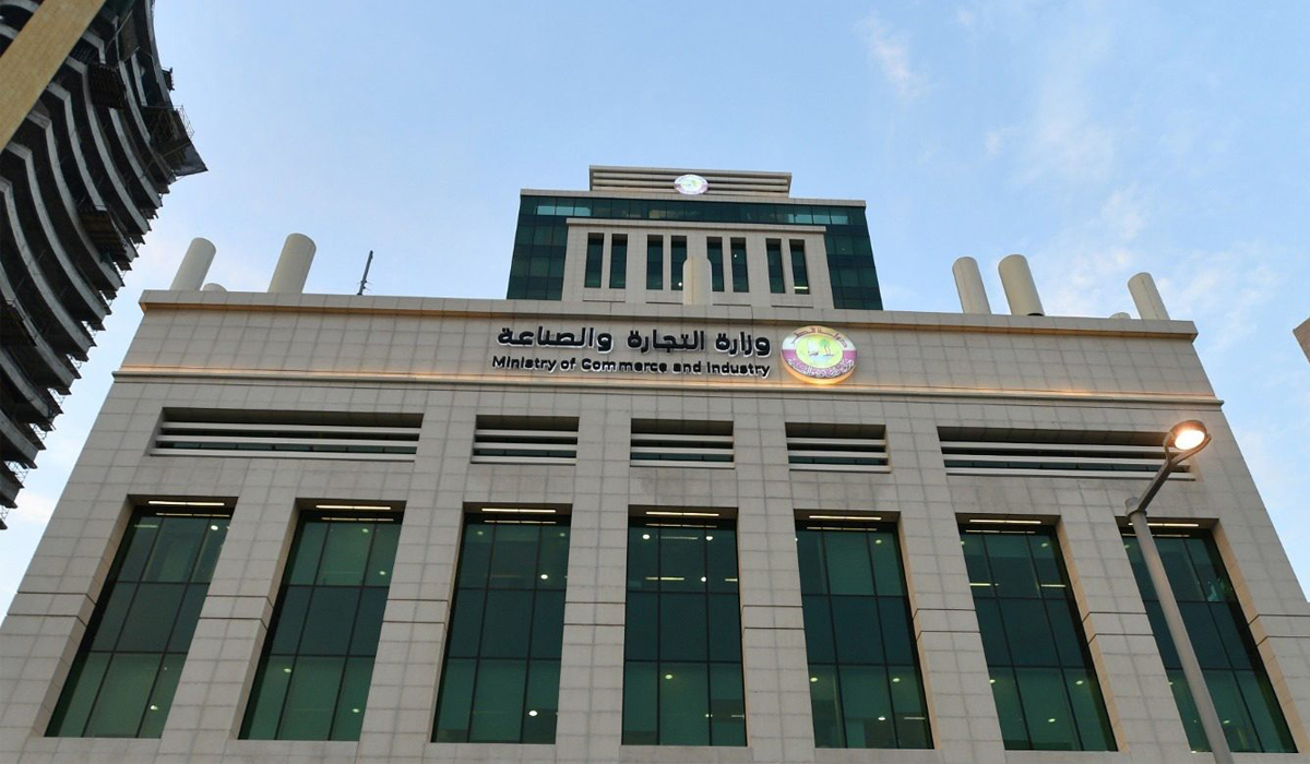 MoCI Qatar